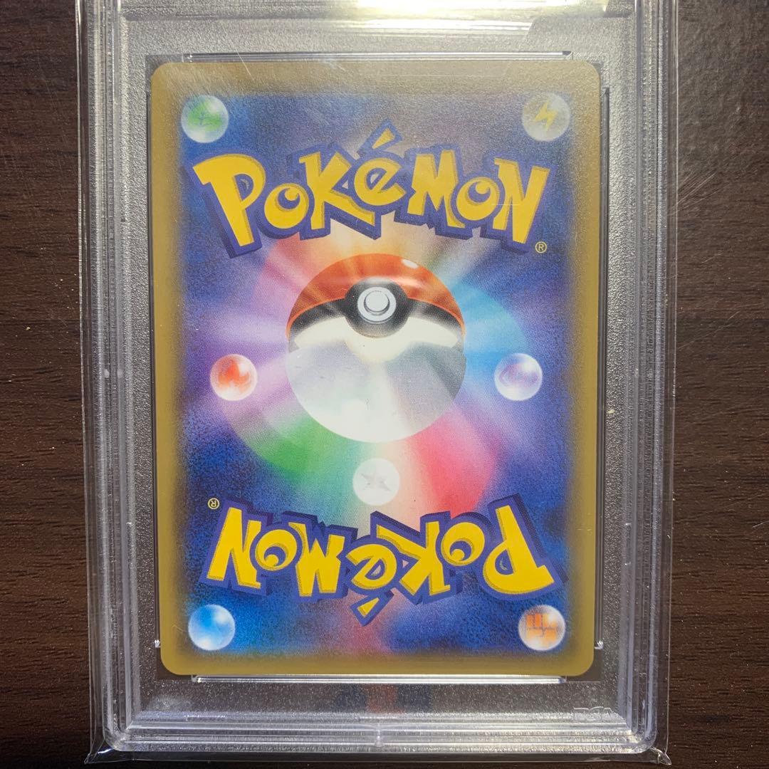 リザードンGX SSR PSA10