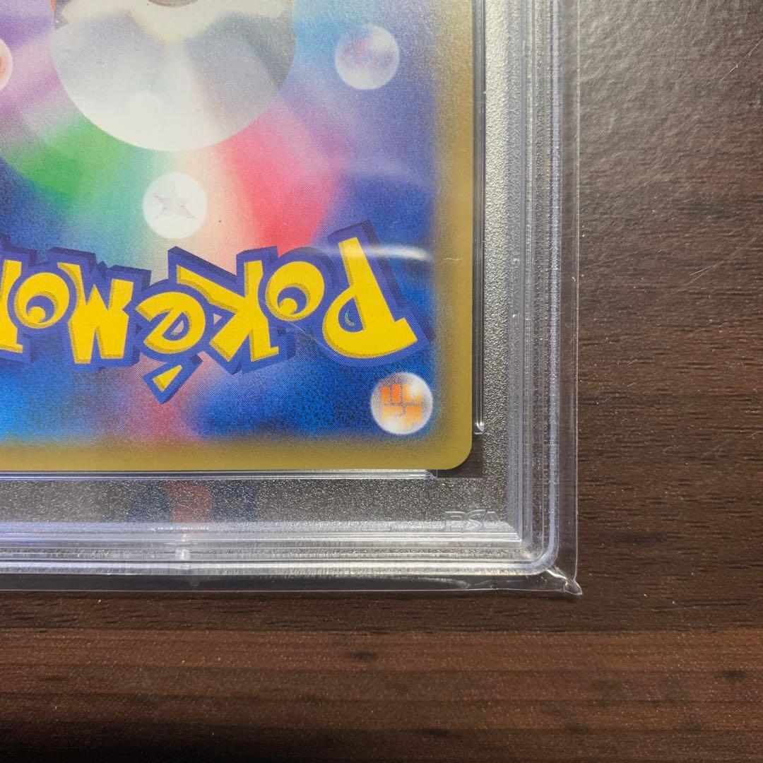 リザードンGX SSR PSA10