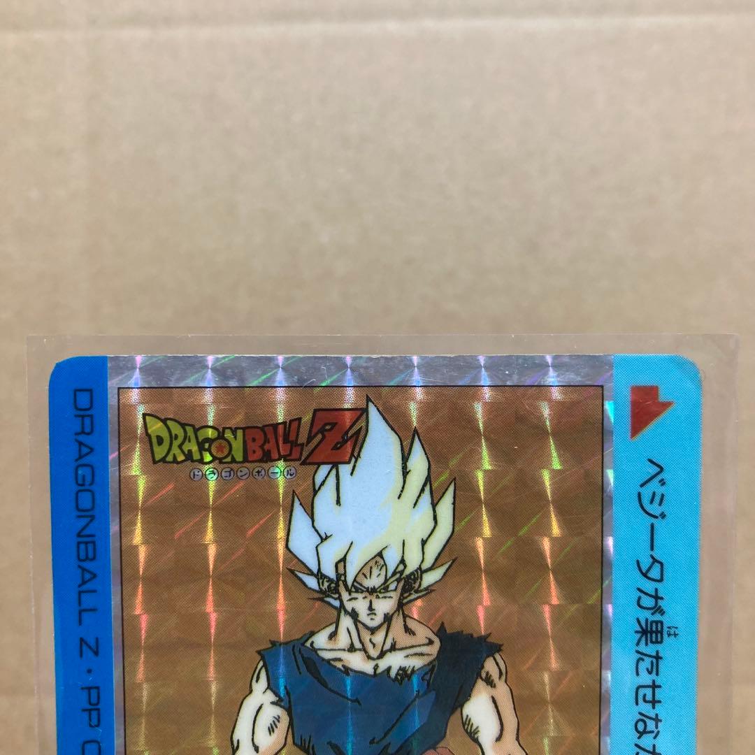 当時物】ドラゴンボールZ アマダ PPカード プリズム 4枚セット 22