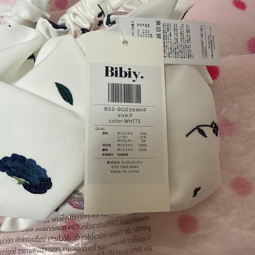 【新品未使用】Bibiy B. BLOOMY BAG