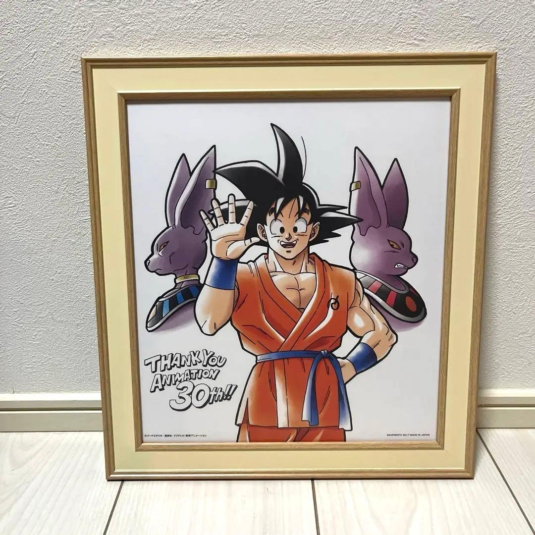 ドラゴンボール 30周年記念色紙 額縁付き 鳥山明 - メルカリ