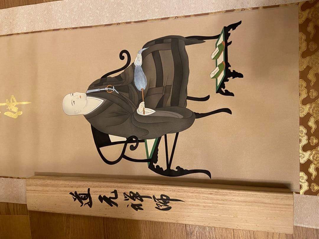 美品 掛け軸 足立泰道作「梅花和雪香」瑞龍山雲澤禅寺 共箱 禅語