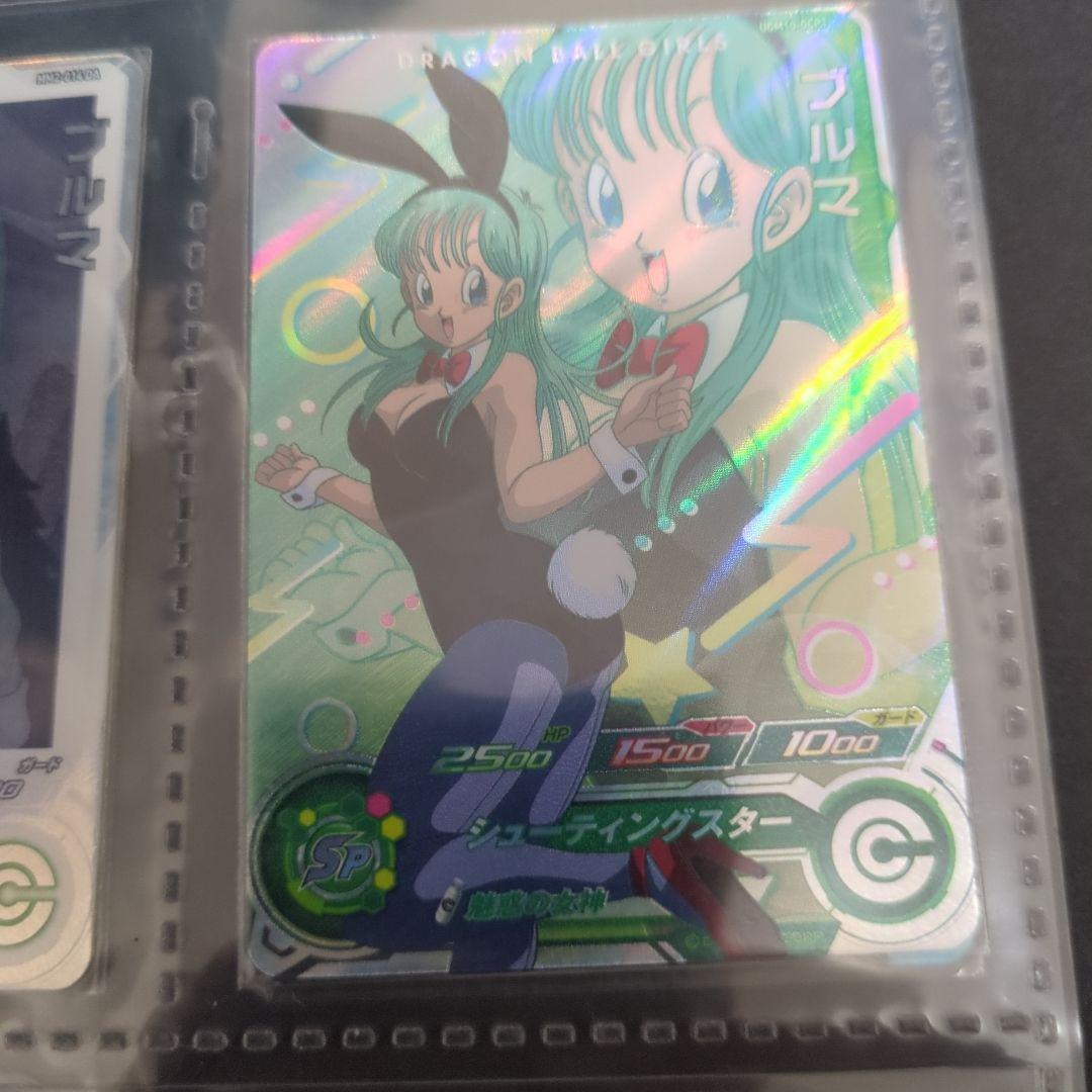 【新品・未使用】MM2-014DA.ugm4-GCP1　ブルマ他