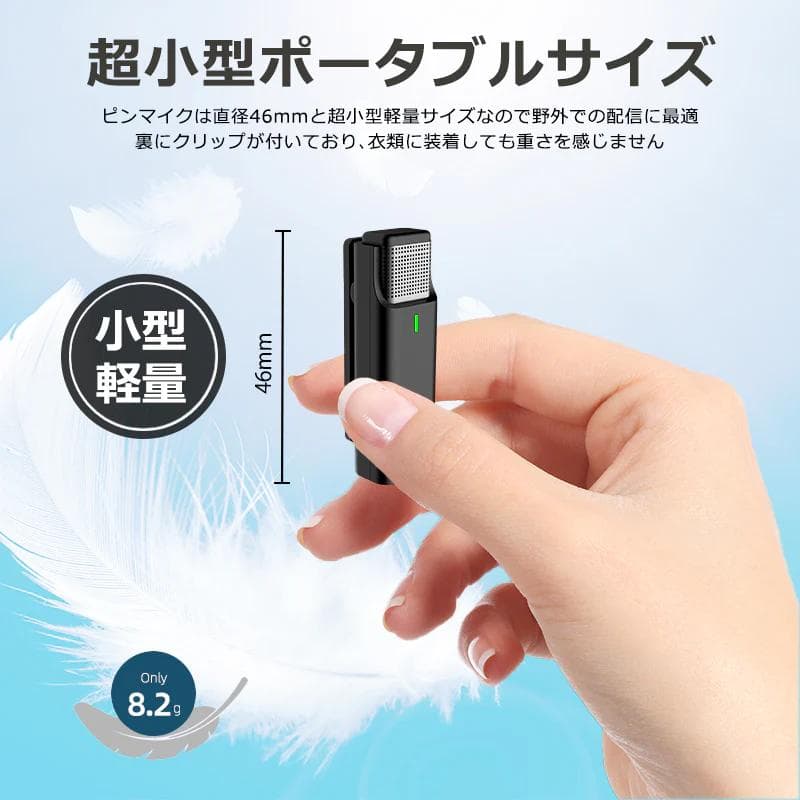 IdeaThink 無線ピンマイク4個 idep33c4p 新モデル 48kHz