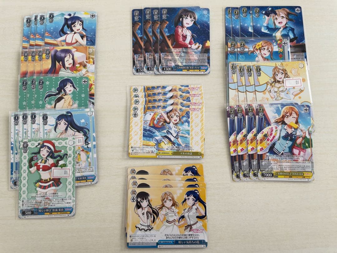 識*様 ヴァイスシュヴァルツ 引退品 まとめ売り 識*様 ヴァイス