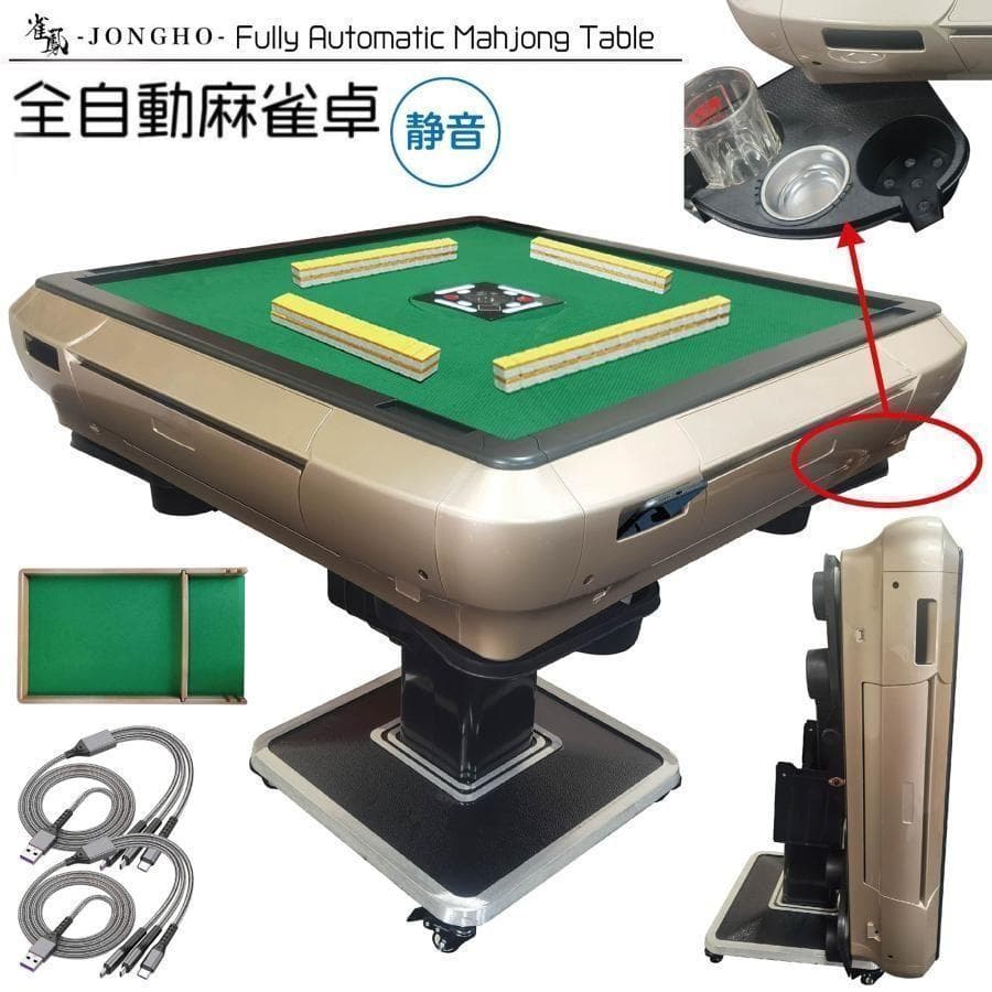 新入荷】 全自動麻雀卓 家庭用 静音式 折り畳み式 コンパクト