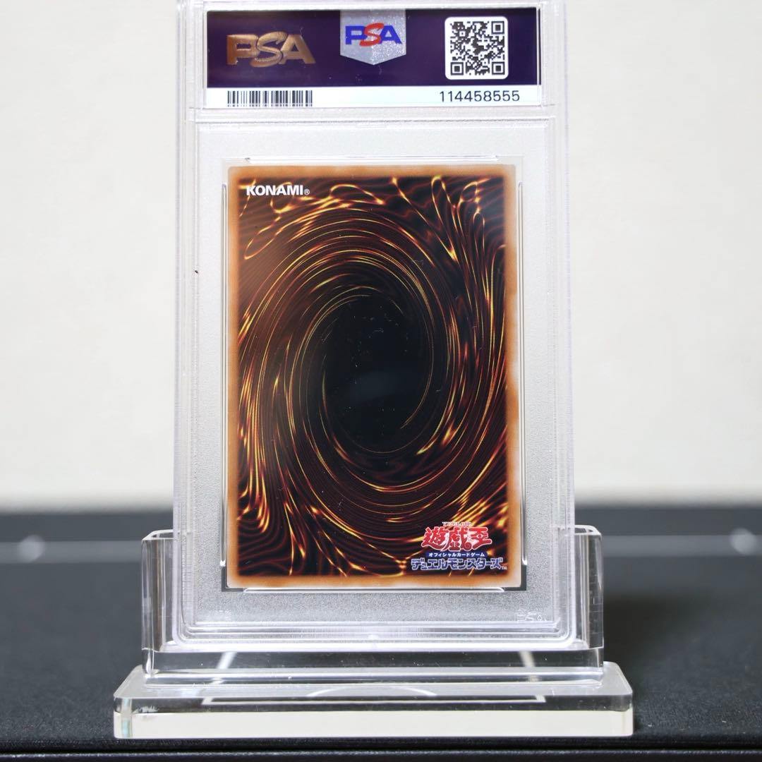 PSA10 ブルーアイズホワイトドラゴン 浮世絵 青眼の白龍 プロモ 遊戯王