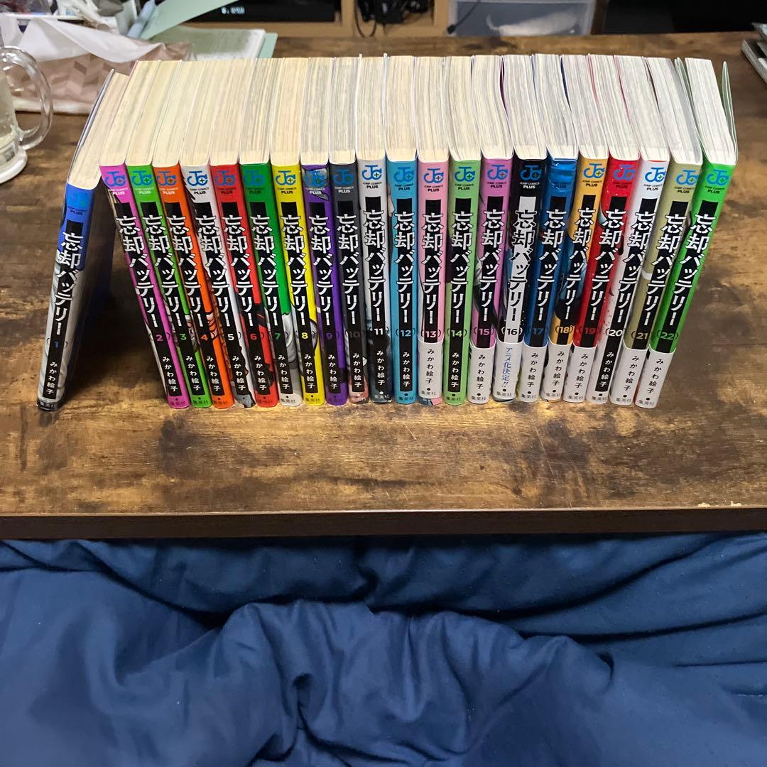 忘却バッテリー1巻から22巻 2冊新品】忘却バッテリー☆全巻セット☆