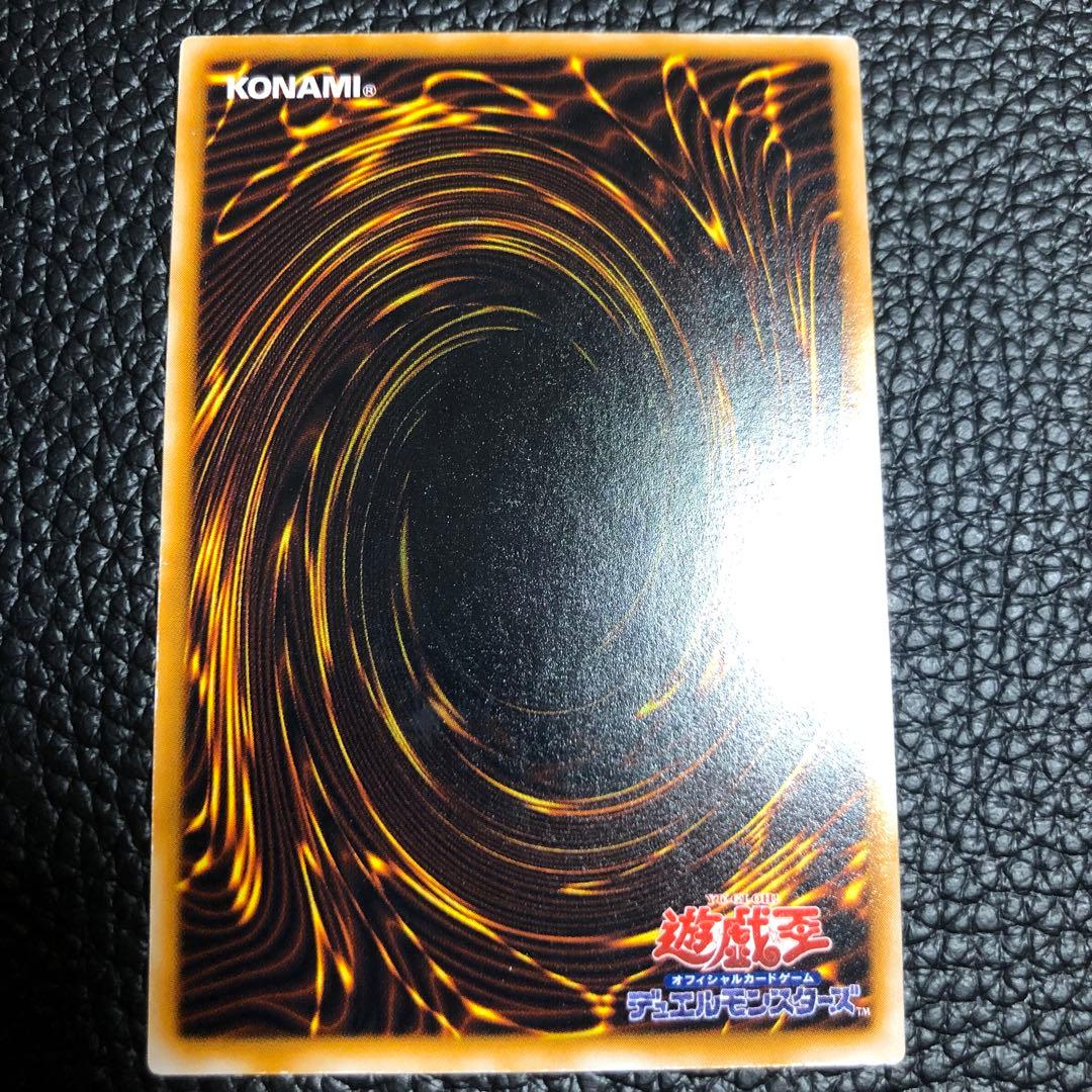 No.195 遊戯王 聖なるバリア－ミラーフォース－