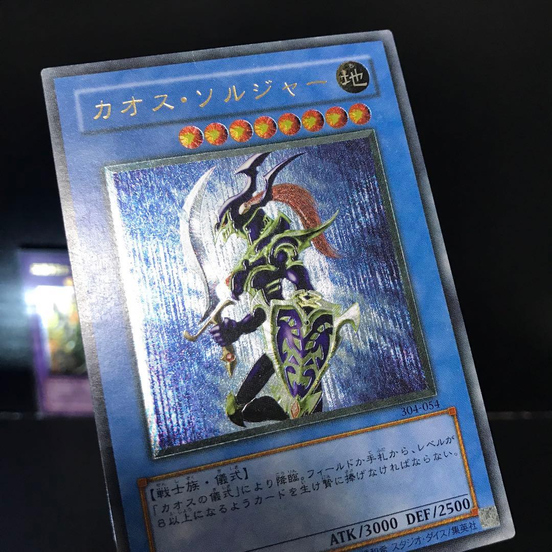 遊戯王 レリーフ セット L108946981 - 遊戯王ラッシュデュエル高価