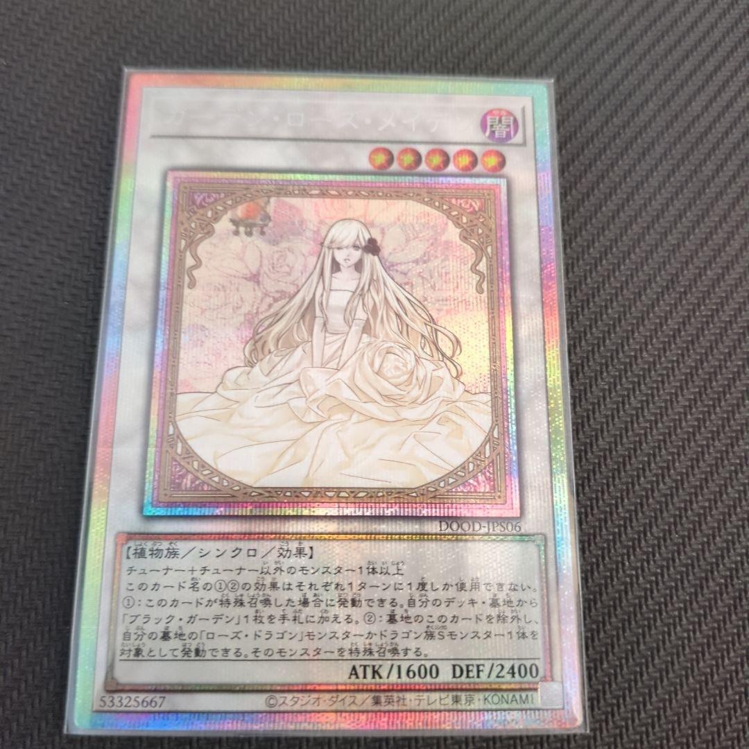 3570】デュエマ 金枠 スーパーデッキ 4デッキ まとめ売り プレイ用