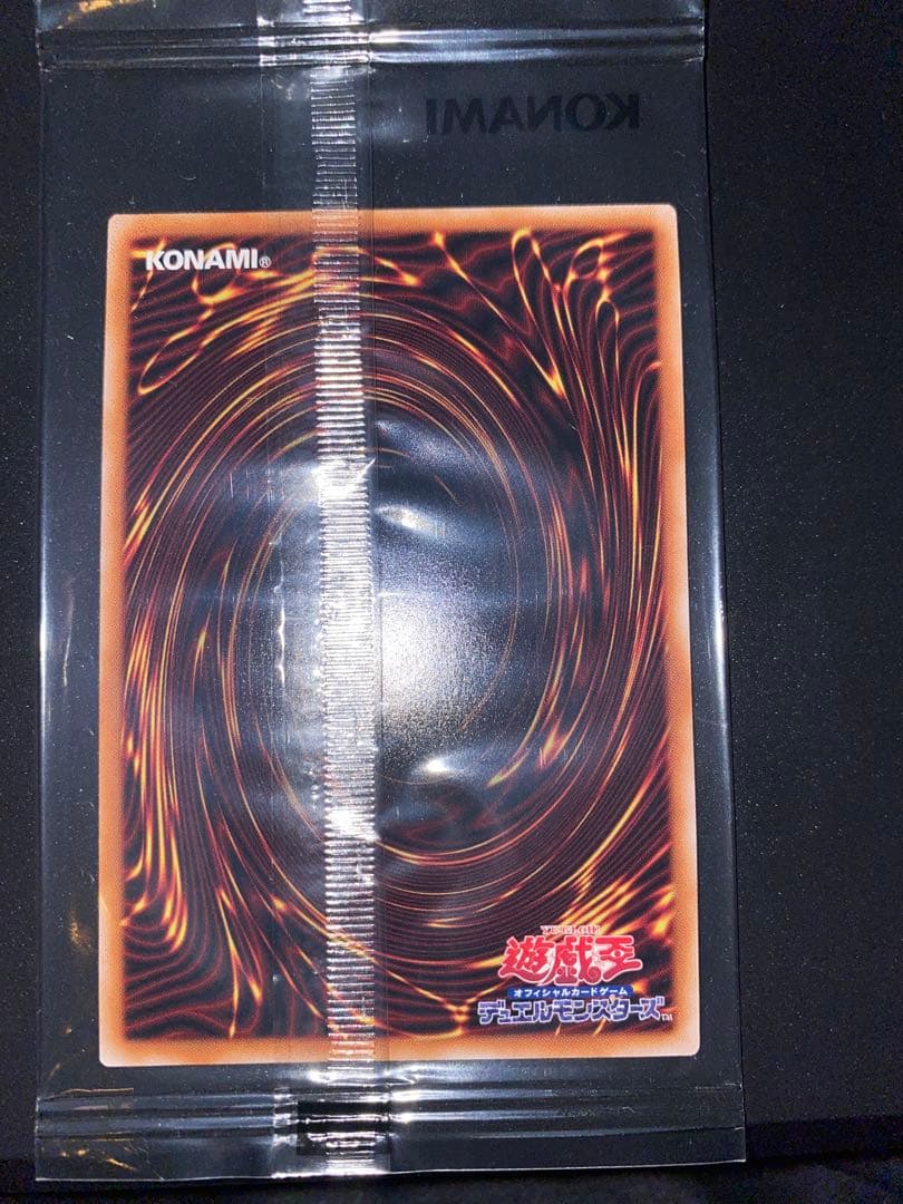 遊戯王　聖なる魔術師 プリズマ　新品　未開封