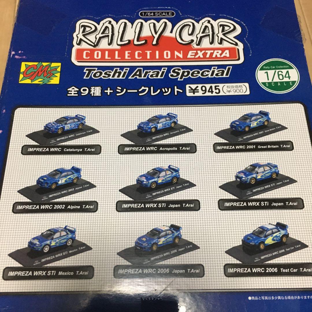 1/64 CM's インプレッサ WRC 新品　コンプリート