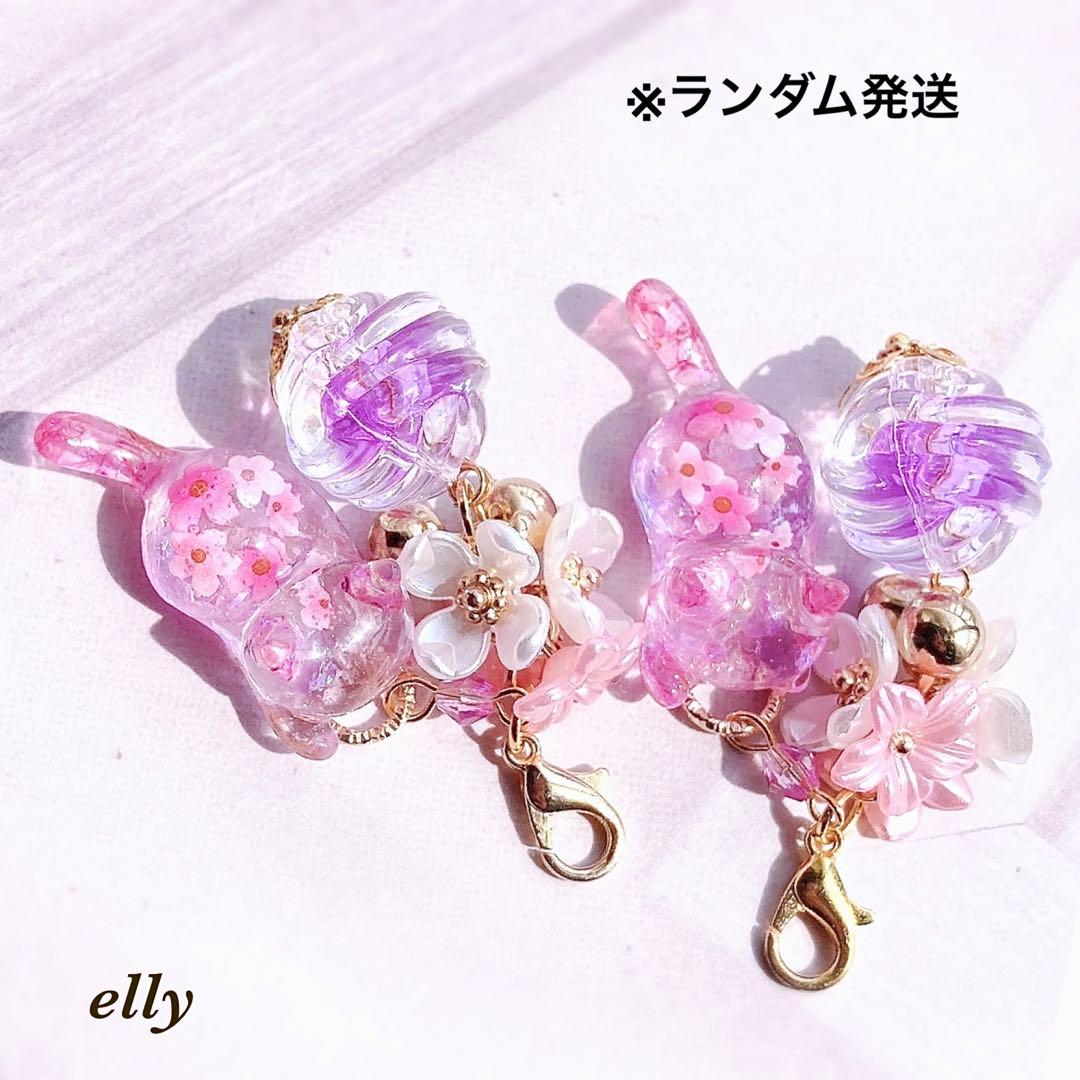 【ゆきゆっきー❄️様】1216.天然石　琉球ガラス　桜　じゃれ猫　レジン　チャーム