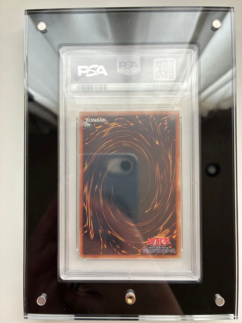 遊戯王 青眼の白龍　ブルーアイズ　2018 WCS PSA10