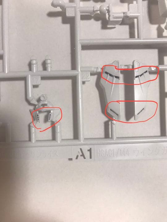 ガンプラ　ウイング確認用