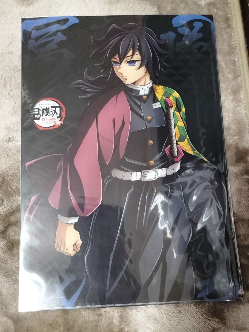 鬼滅の刃 冨岡義勇 ワールドツアー キービジュアル ランチョンマットケース