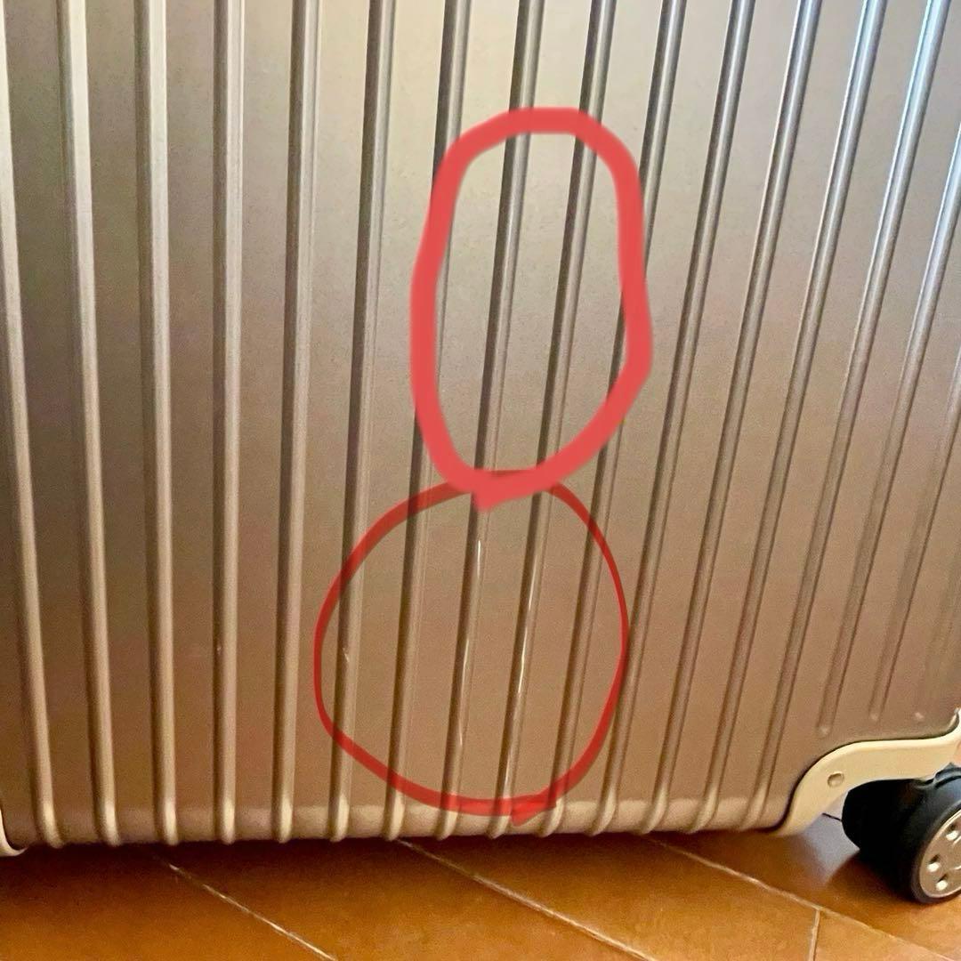 スーツケース 98L TOPAS TITANIUM924.77.03.5