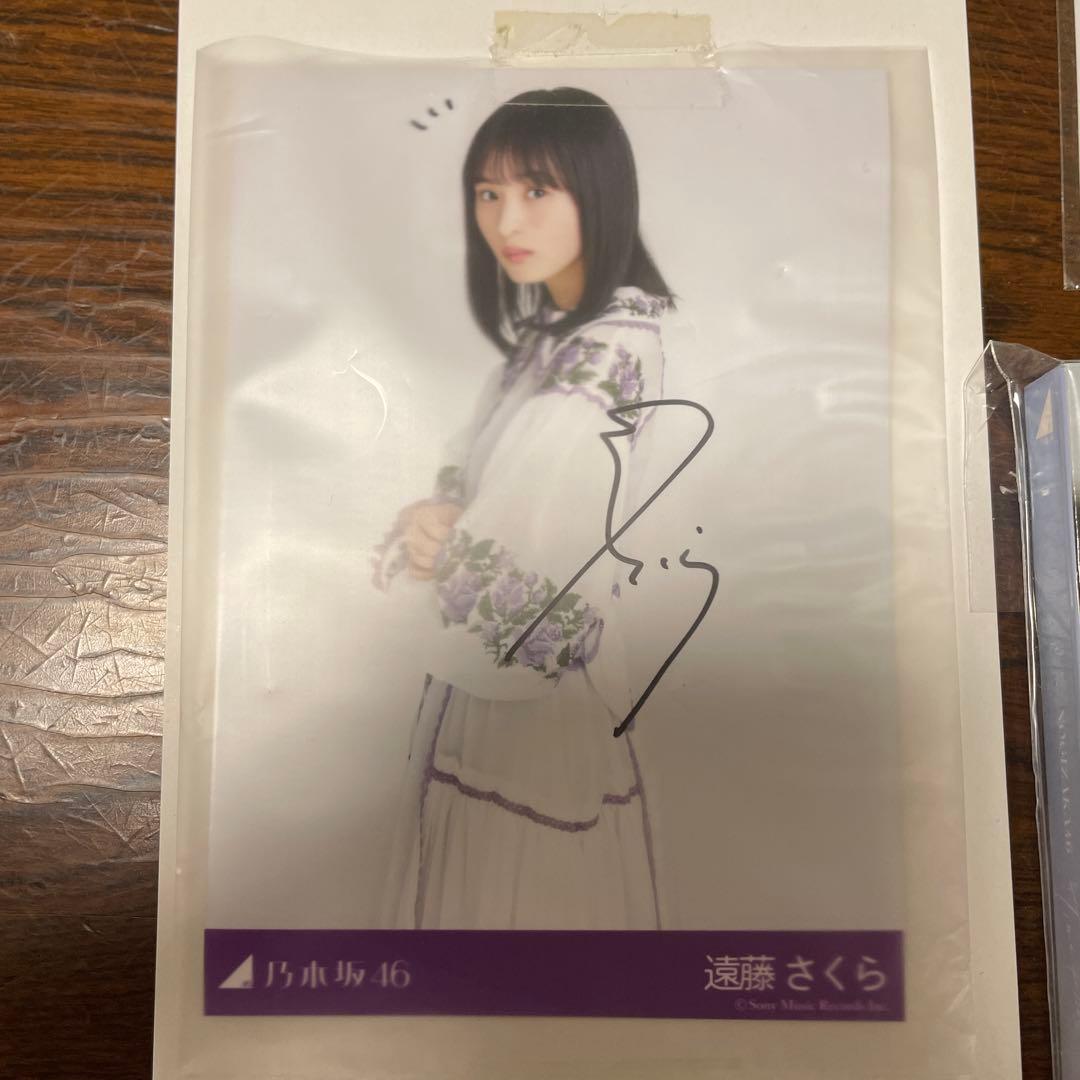 乃木坂46 遠藤さくら