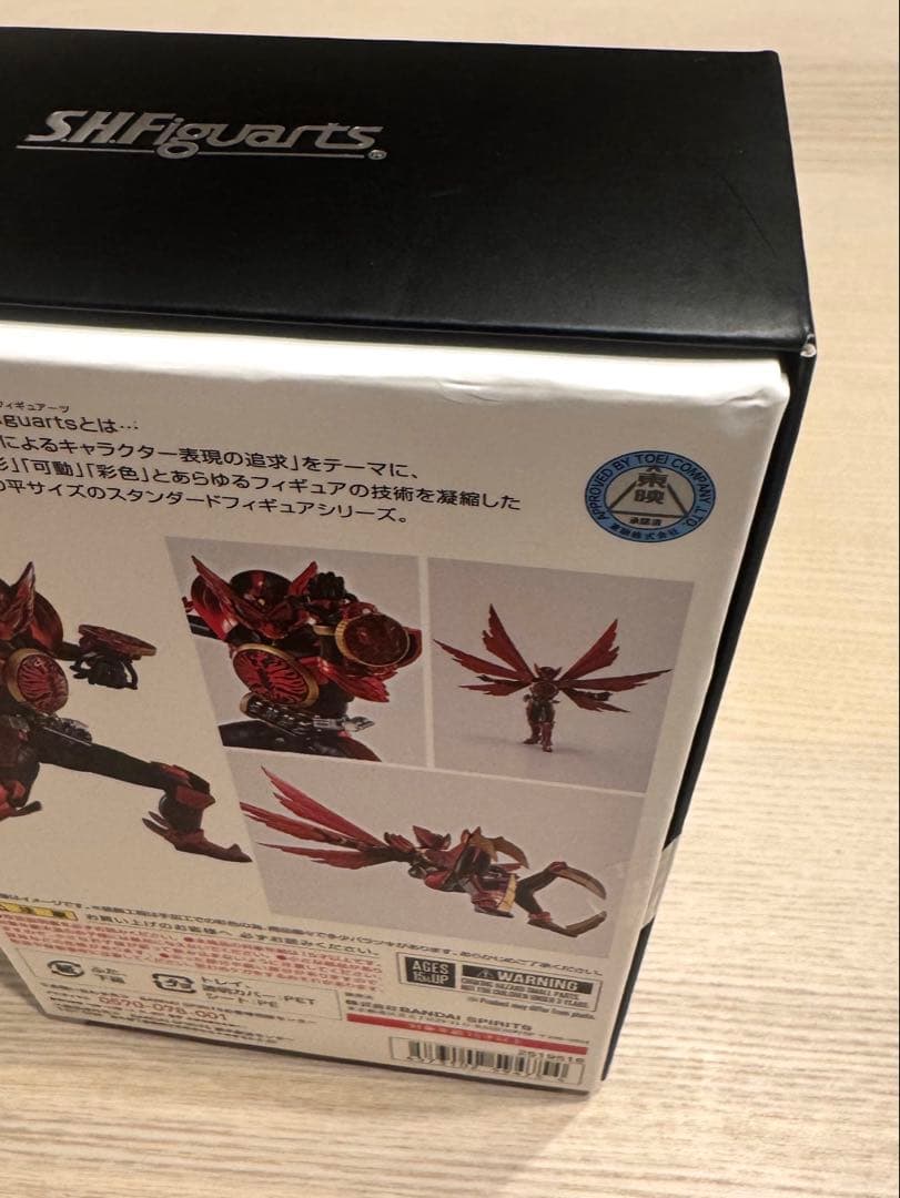 【最終値下げ】（未開封）真骨彫製法　仮面ライダーオーズ タジャドルコンボ