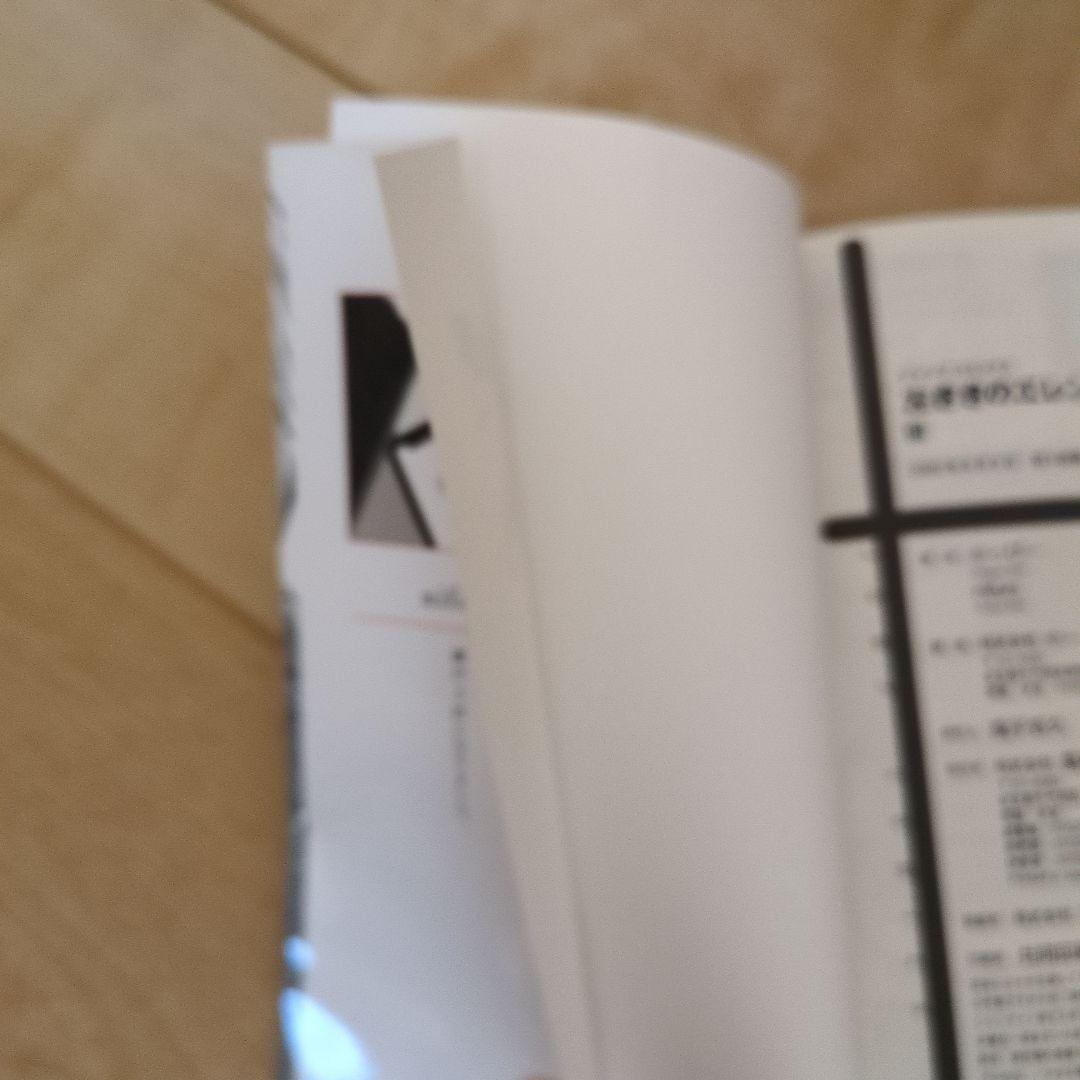 左ききのエレン 全24巻