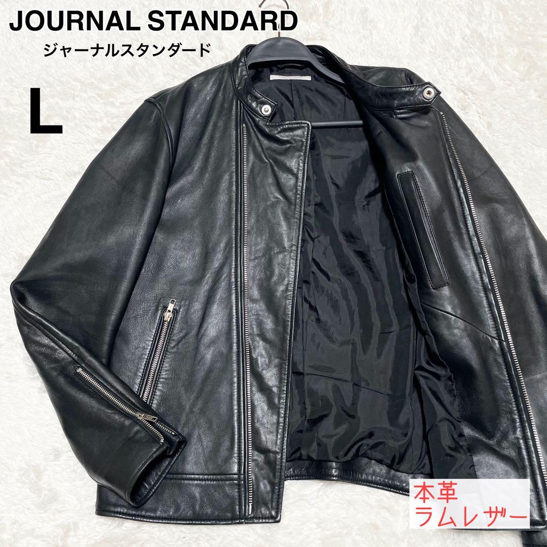 美品 希少L ジャーナルスタンダード ラムレザー セミダブルライダース