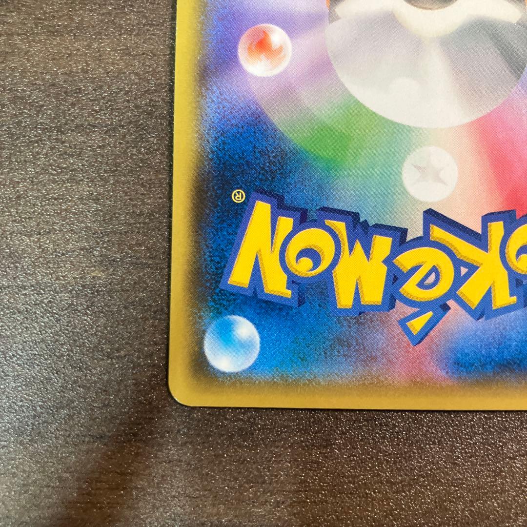 ポンチョを着たイーブイ（ブラッキー） PROMO SM-Pプロモカード 141…