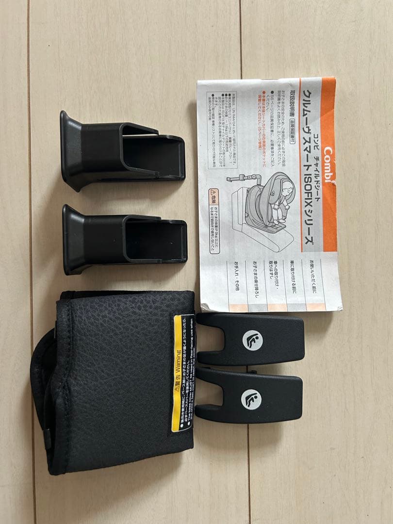 Combi 回転式チャイルドシート クルムーヴスマート ISOFIXシリーズ