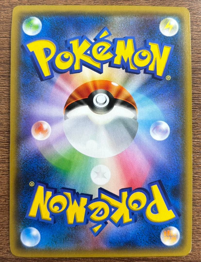 ポケモンカード スイレン SR サポート