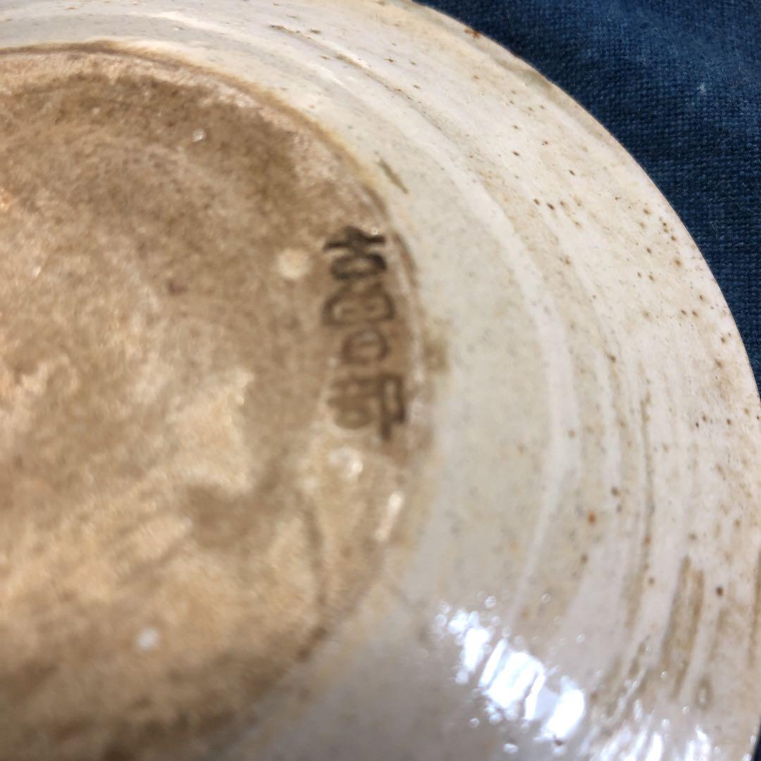 古曽部焼 皿十枚 箱ありの通販はau PAY マーケット - 輸入雑貨のネット