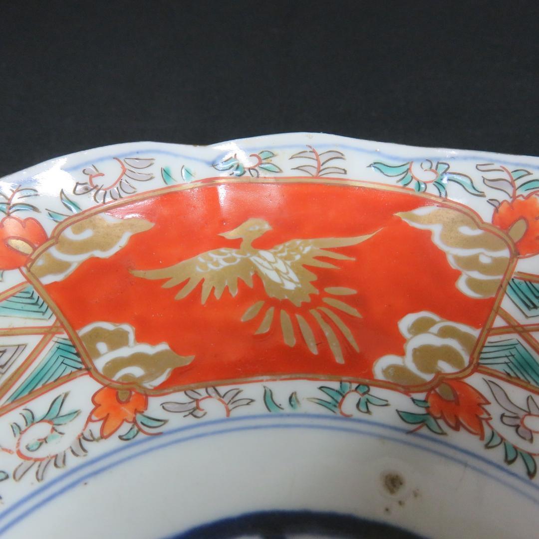 中皿 金彩 色絵付 江戸 古伊万里 鳳凰 鳥 花唐草 窯傷 2枚 - メルカリ