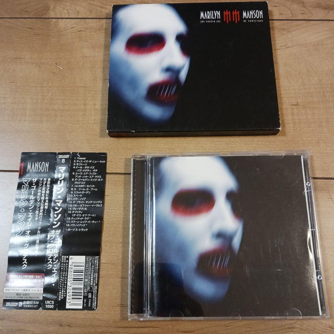 マリリンマンソン CDセット(レアカード付) - メルカリ