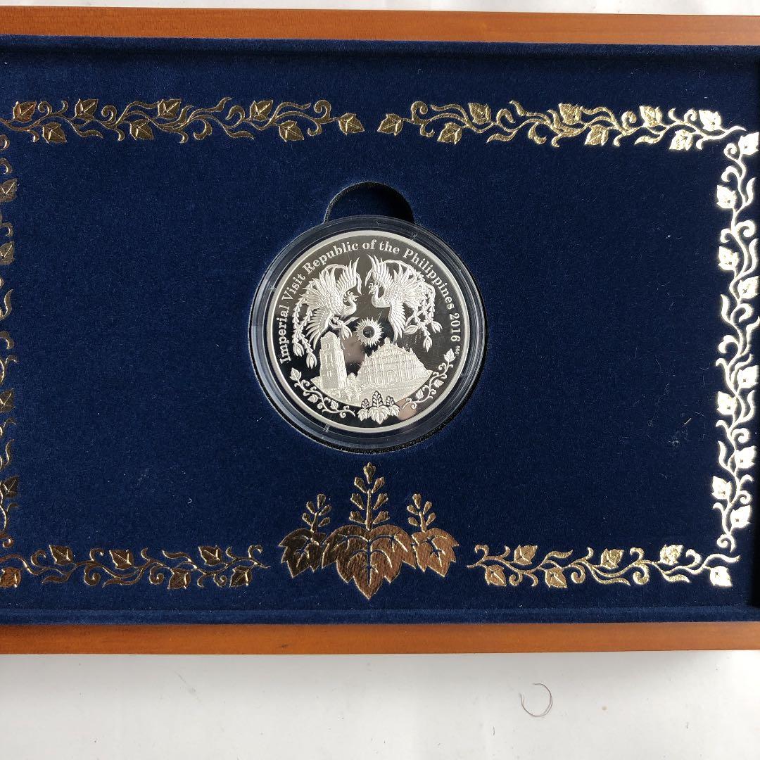 天皇皇后両陛下フィリピン御訪問記念1オンス銀貨