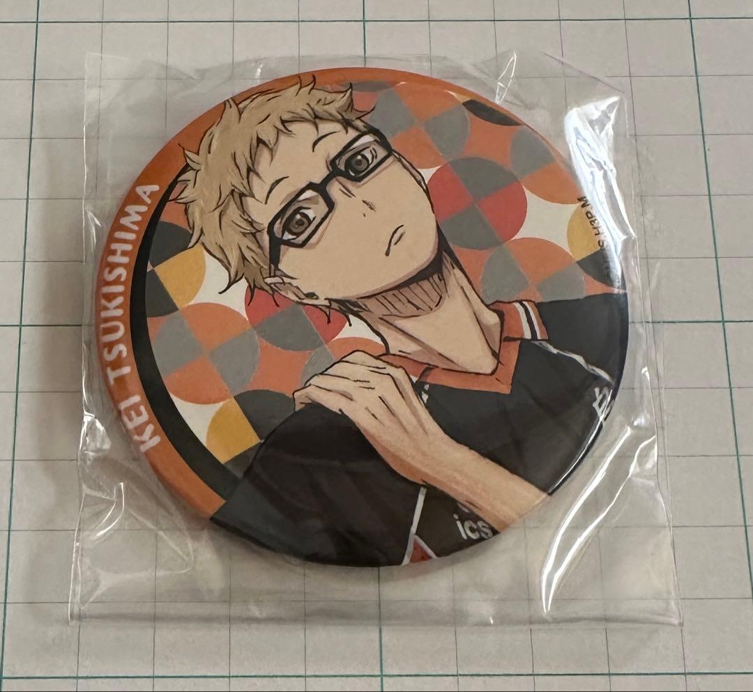 ハイキュー 限定缶バッジ ジャンプショップ バラエティバッグ 月島