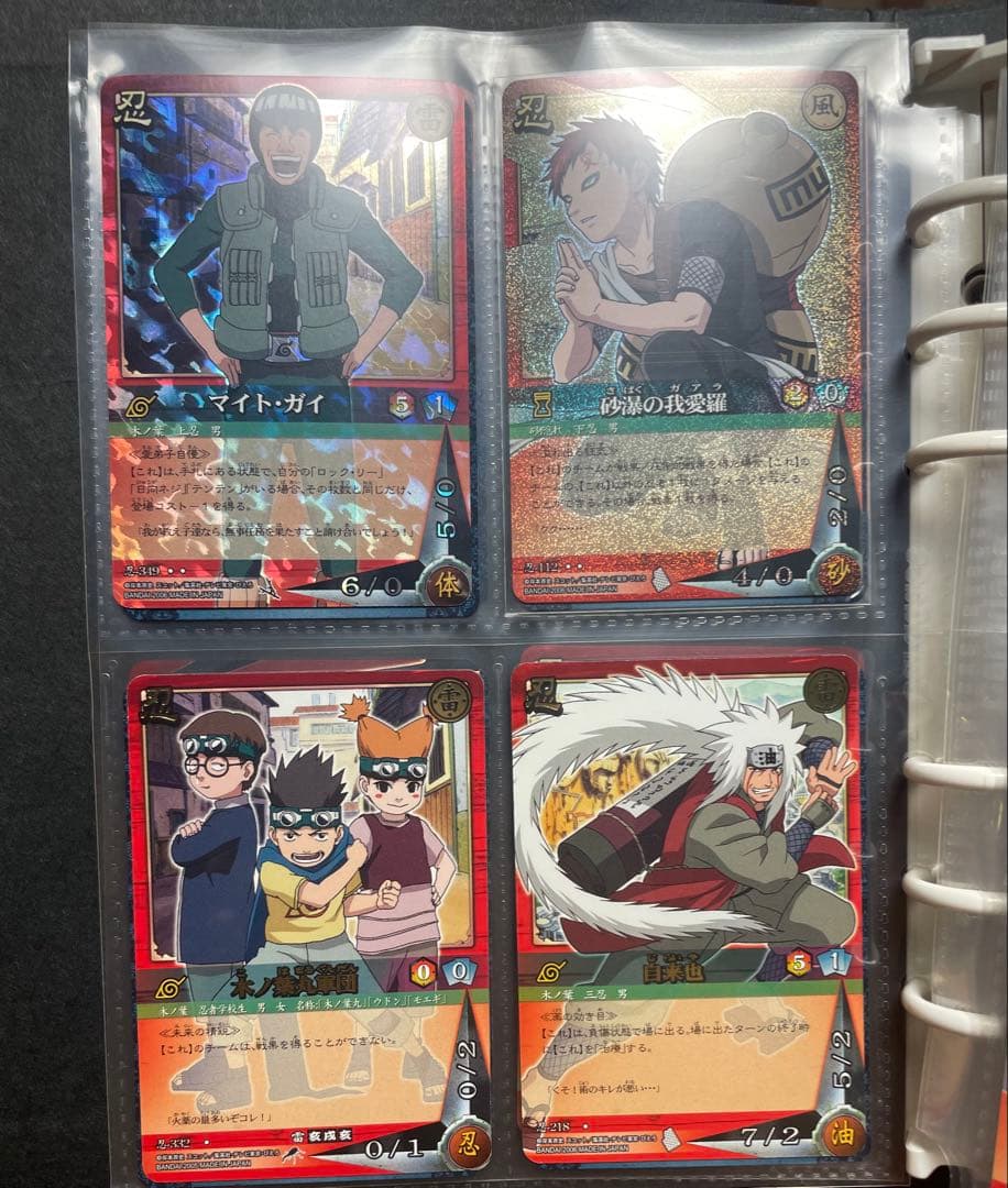 写真枚数制限のためこちらに載せてます ナルトカード - メルカリ