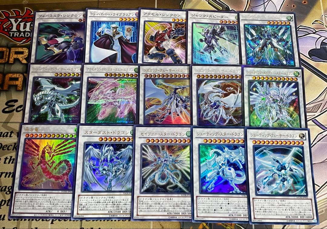 遊戯王　令和ジャンド　本格構築済みデッキ　シューティングクェーサードラゴン