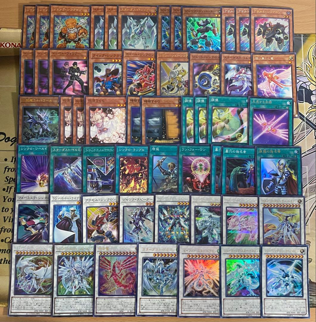 遊戯王　令和ジャンド　本格構築済みデッキ　シューティングクェーサードラゴン