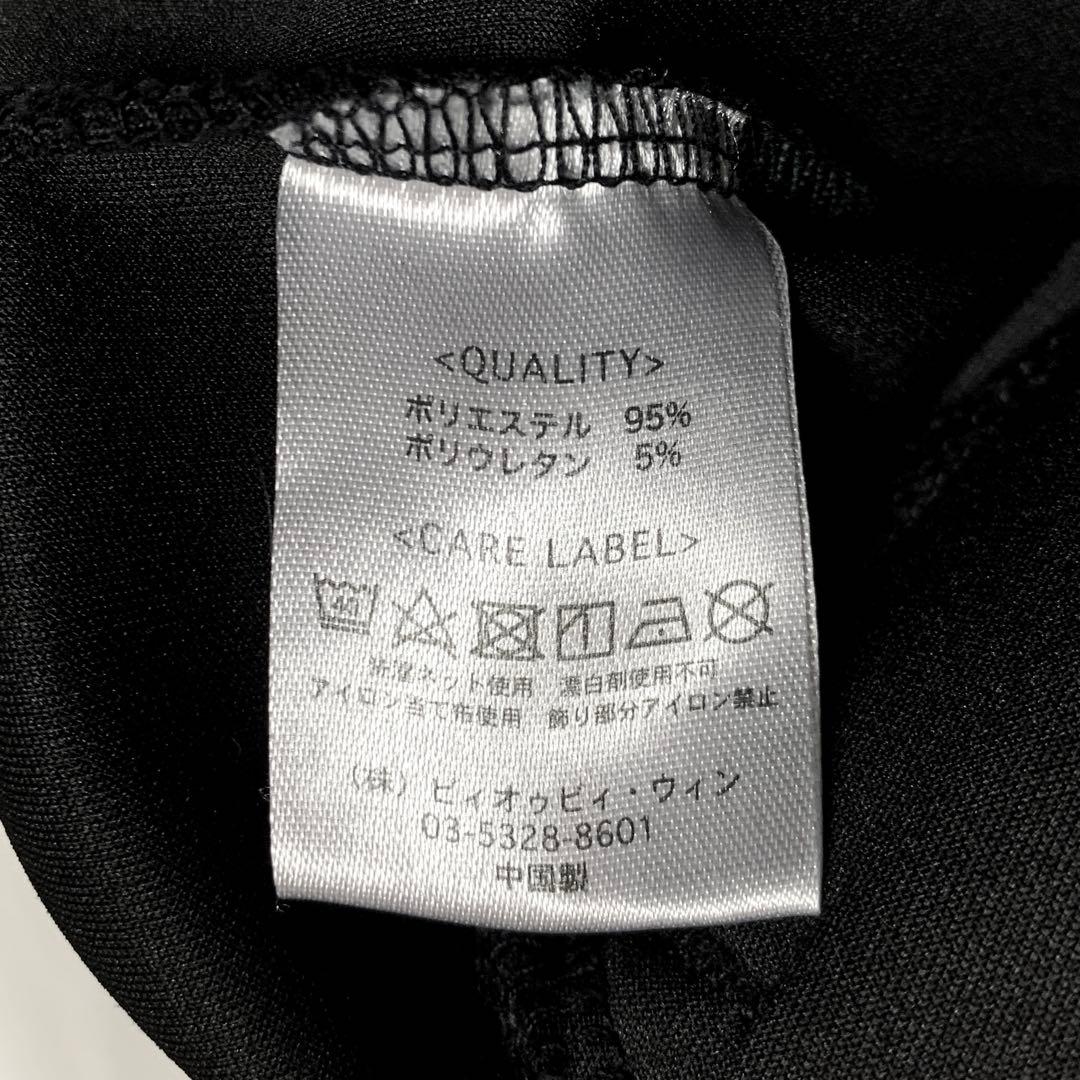 新日本プロレス SOUL SPORTS L.I.J 2025 ジャージ XL