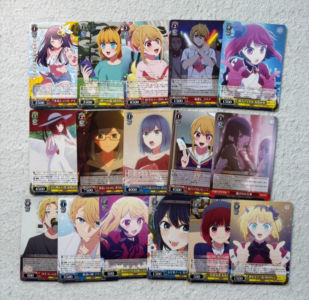 ヴァイスシュヴァルツ 推しの子 カード100枚以上まとめ売り - メルカリ