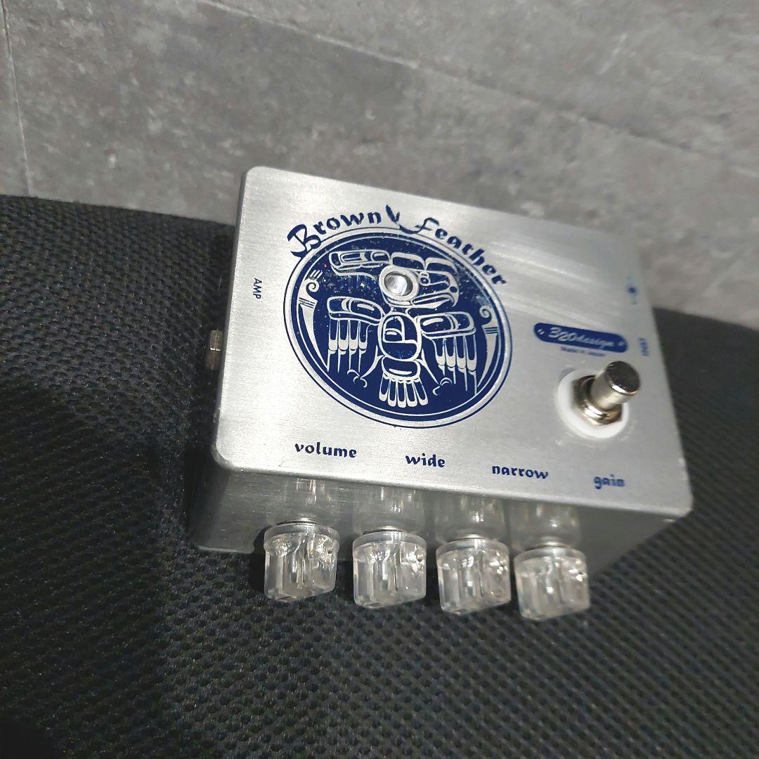 Brown Feather 320design ギターエフェクター