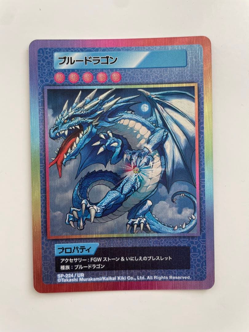 ブルードラゴン108フラワーズ revised UR 村上隆SP-224