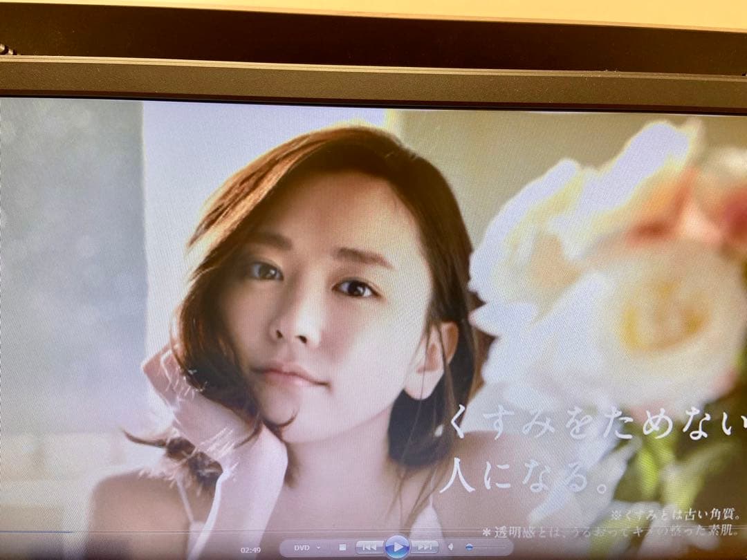 新垣結衣さん化粧品販促用店頭DVD