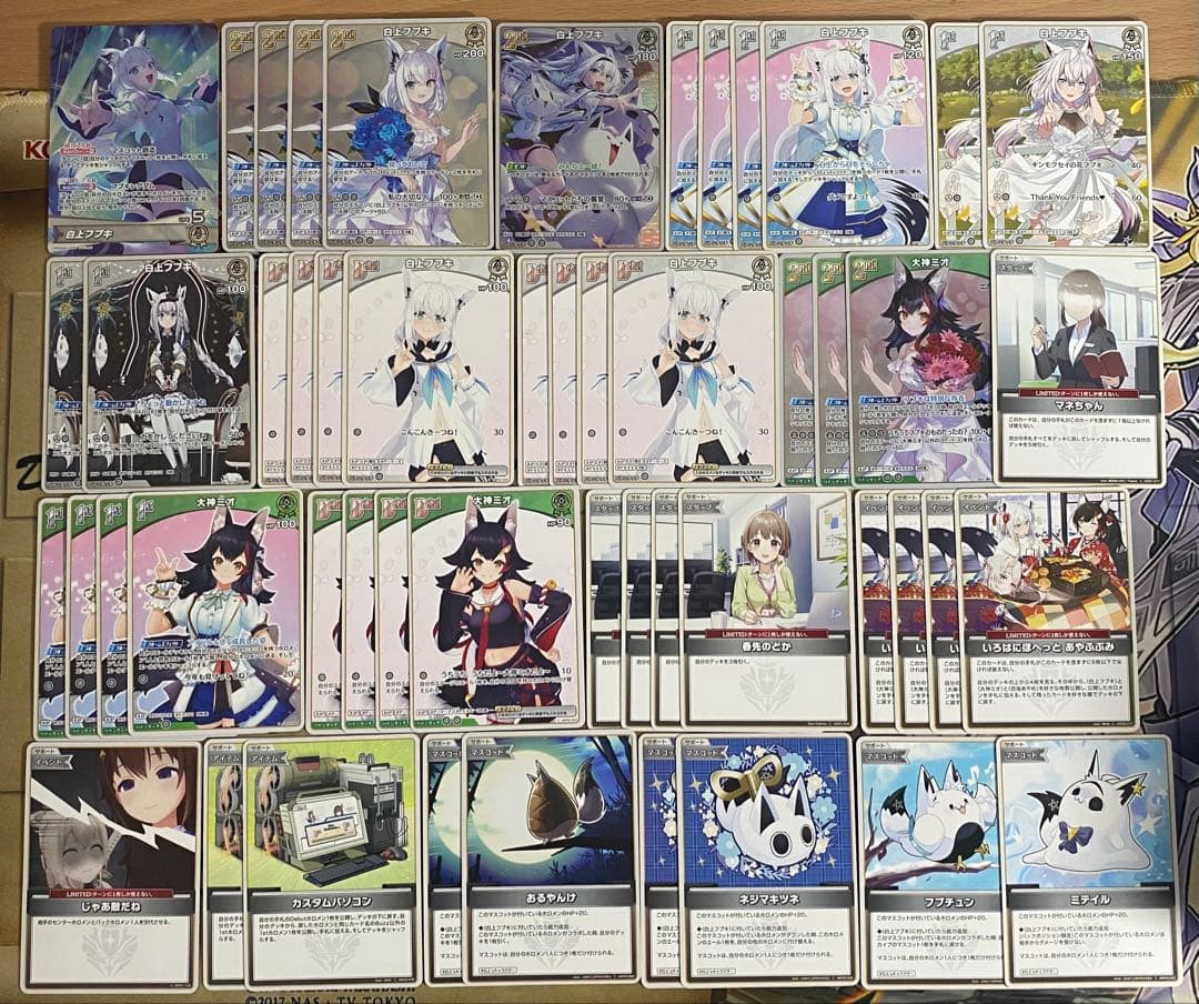 ホロカ ホロライブ 本格構築済み フブミオ デッキ 白上ひフブキ 大神ミオ