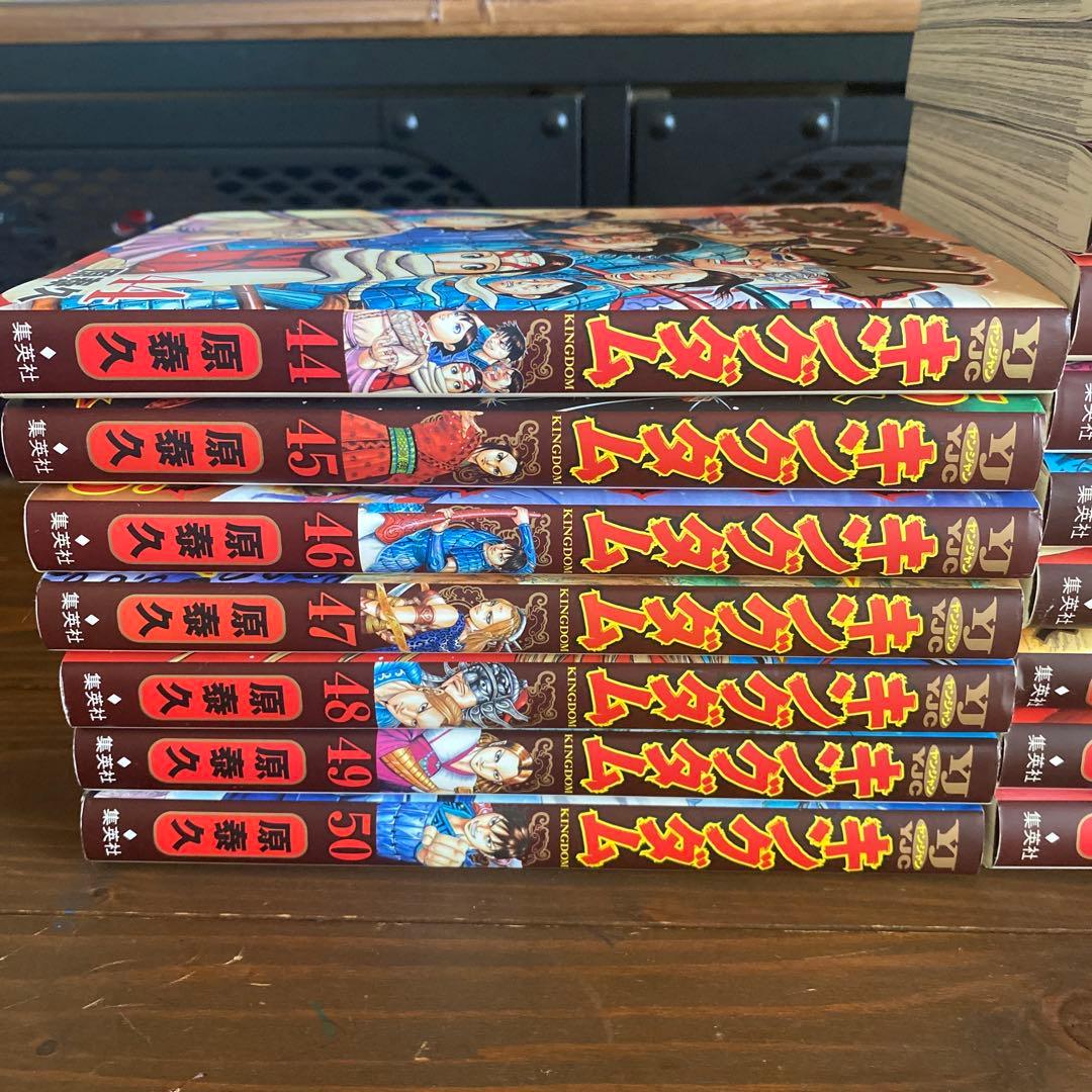 漫画　キングダム　44巻〜70巻　セット販売のみ