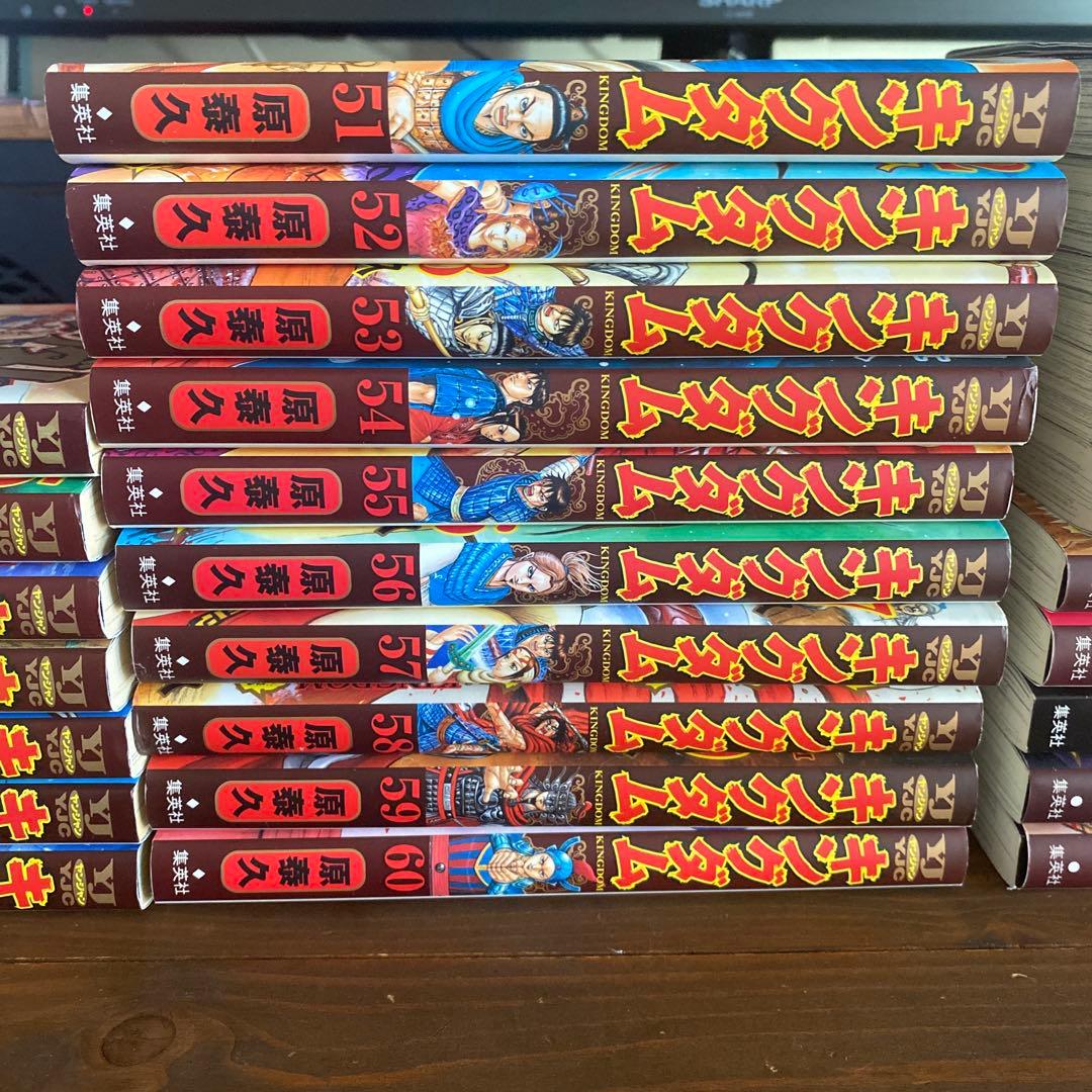 漫画　キングダム　44巻〜70巻　セット販売のみ