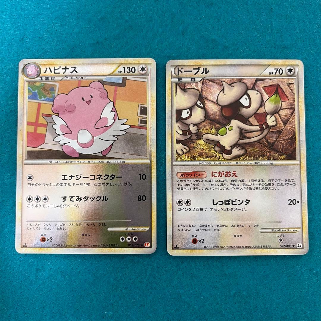 ポケカ レジェンド ミラー まとめ売り 8枚