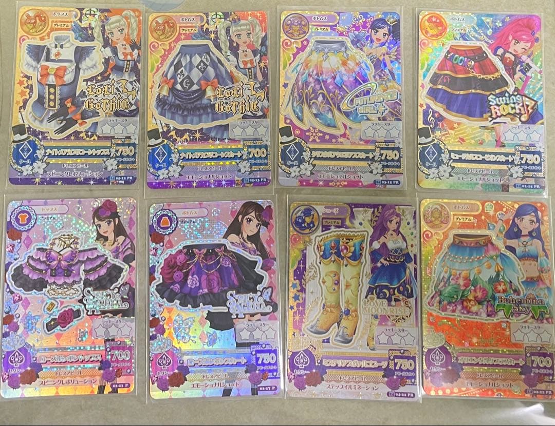 アイカツ カード 初代 プレミアム レア キャンペーンレア レア まとめ売り アイカツカード 初期カード まとめ売り アイカツカードまとめ売り 星宮