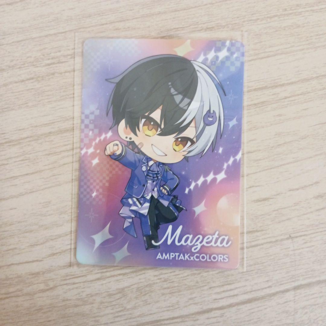 AMPTAK×COLORS コレクションカード AGF まぜ太くん デフォ - メルカリ