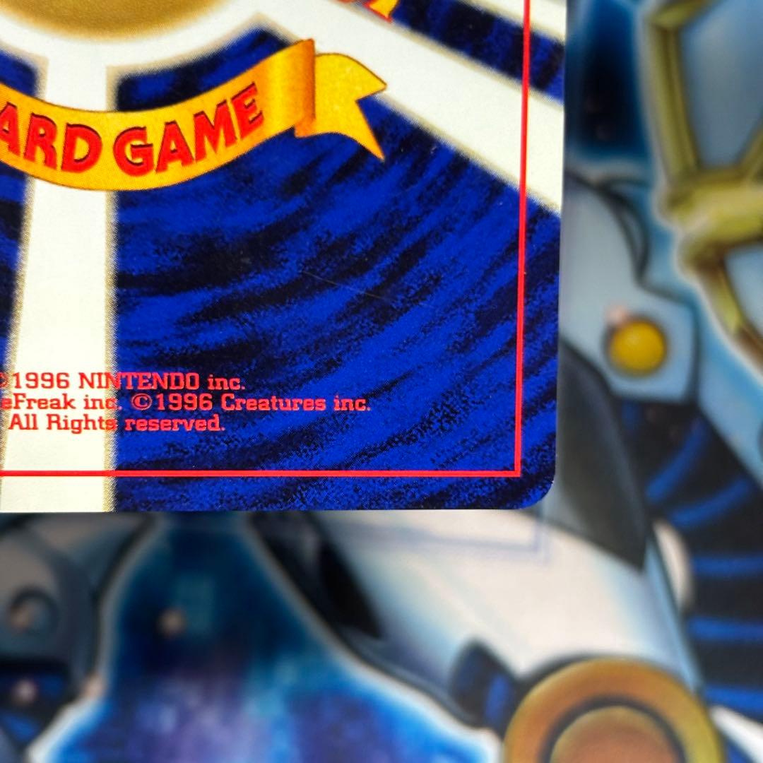 【良品】＿のピカチュウ_「ポケモンカードになったワケ 6巻」 おまけカード