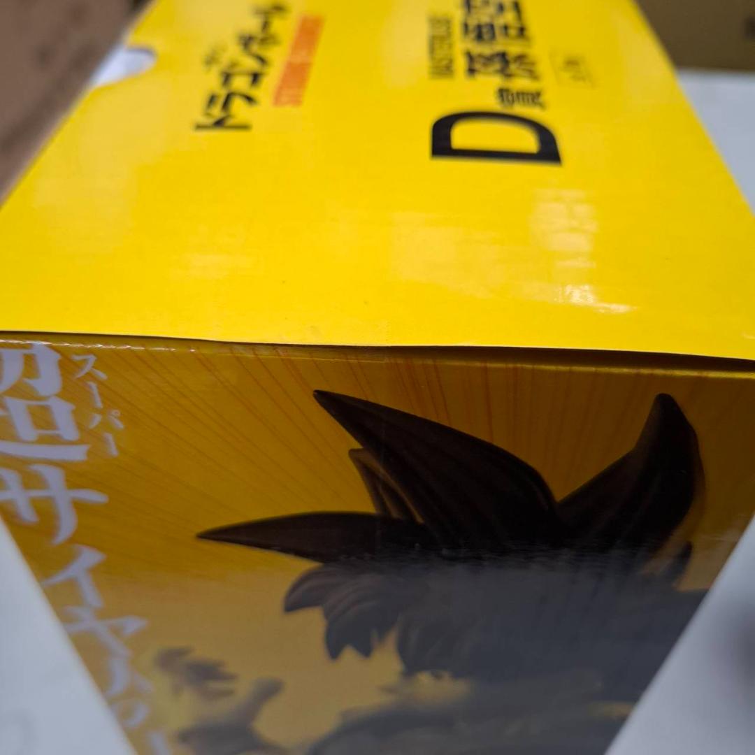 ⛄新品⛄ドラゴンボール STRONG CHAIN!! 孫悟空 ベジータ 0054